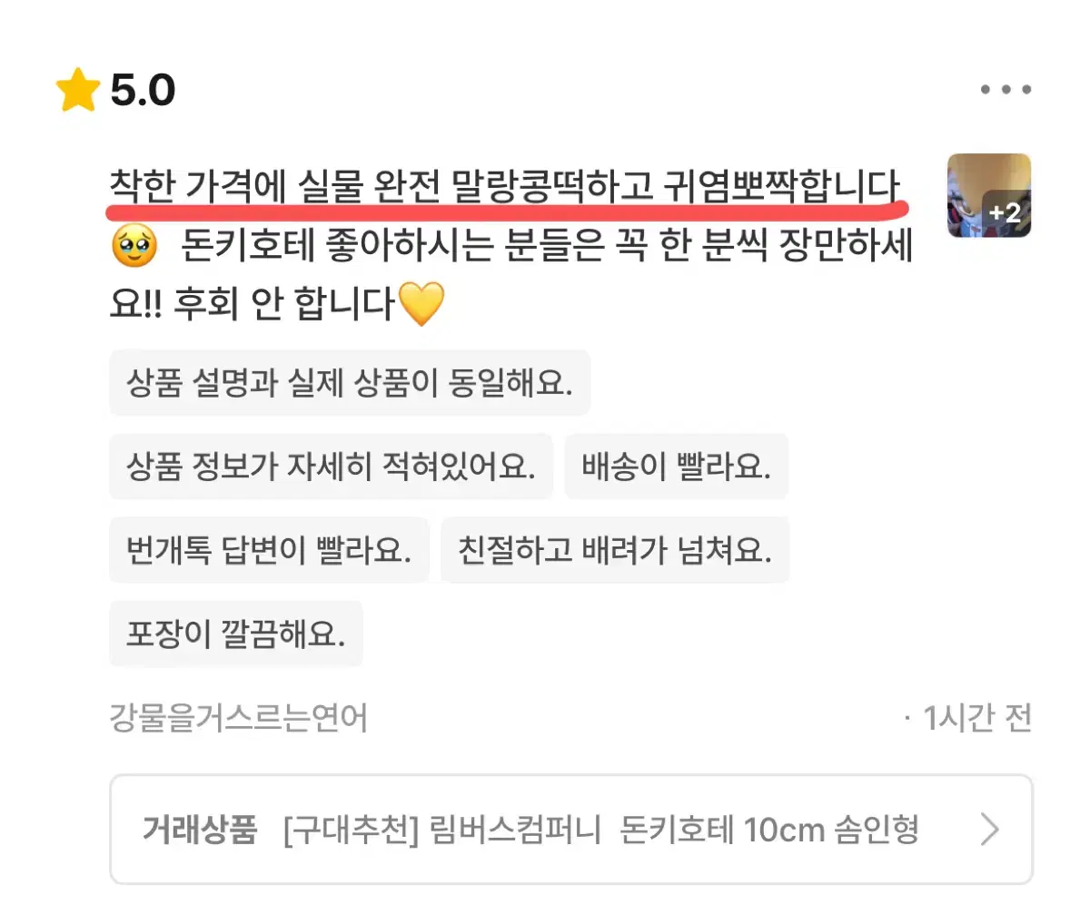 thumbnail-10